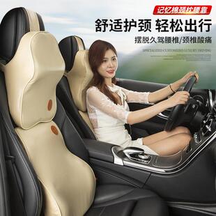 汽车枕头护颈枕车用靠枕颈枕车枕头车载大号轿车座椅腰靠一对套装