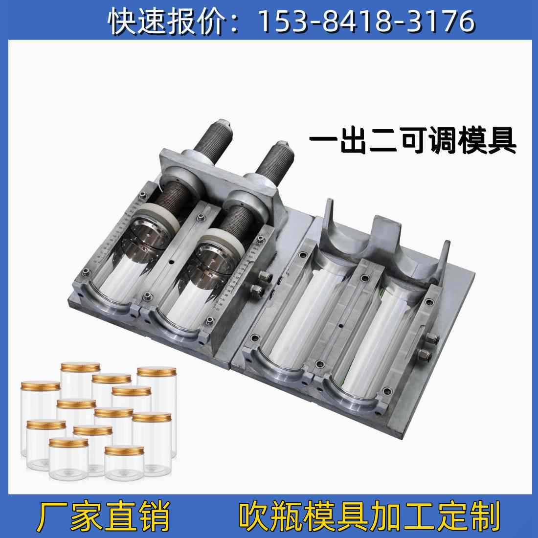 半自动吹塑模具吹瓶机模具卡通瓶水桶水瓶塑料瓶模具