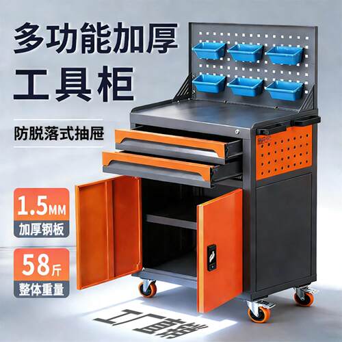 数控机床工厂车间用铣床收纳柜工业级加厚重型五金工具车工具柜