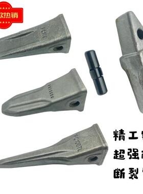 锻造耐磨小松PC100 玉柴60 山河70 柳工9075 908挖掘机斗齿 齿座