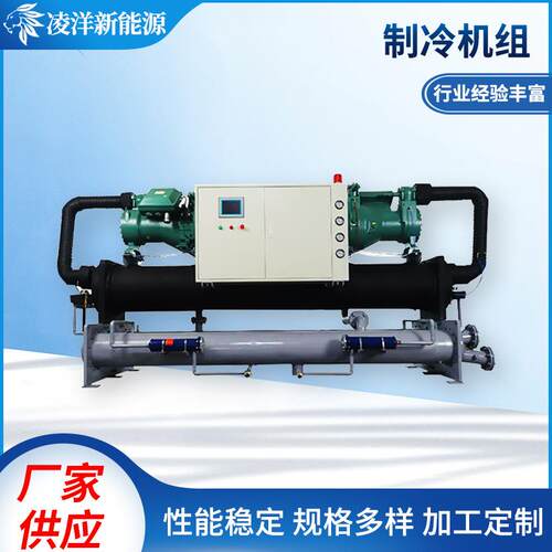 厂家供应工业冷水机低温制冷机组风冷库制冷机组设备安全可靠
