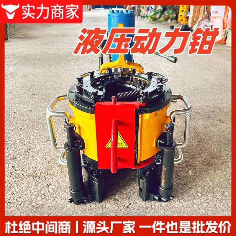 油管动力钳液压动力钳石油机械钻井液压扭矩仪液压大钳套管钳配件