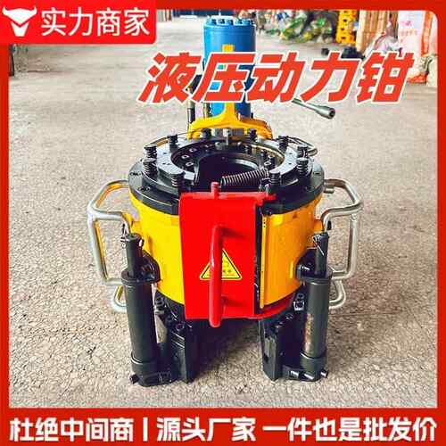 液压修井悬吊动力钳XQ1146B 结构紧凑 使用便捷