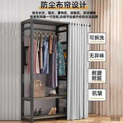 衣架落地立式落地挂衣架加粗简装衣柜晾衣架室内卧室开放式落地