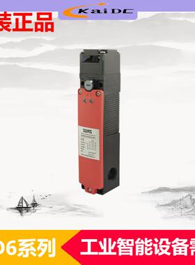 SSD6191-SL13A-U-24-C三实安全门开关设备机械安全门锁电磁