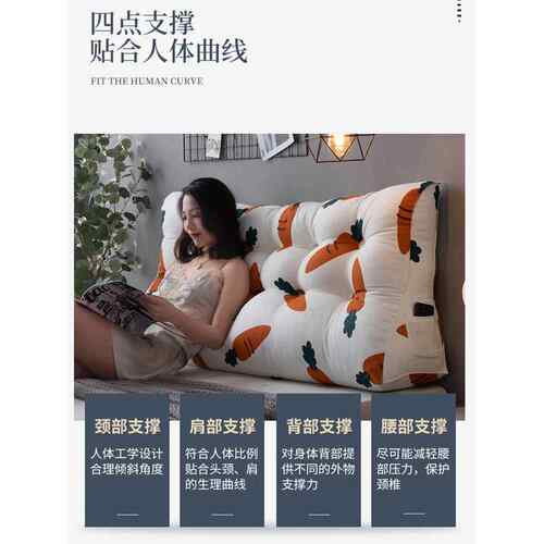 双人床头板靠软包三角床靠垫抱枕榻榻靠枕腰枕沙54812521发背上大