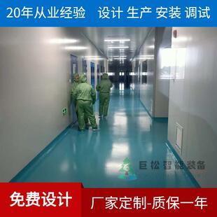 恒温恒湿净化工程万级十万级百万级洁净棚无尘车间工程装修