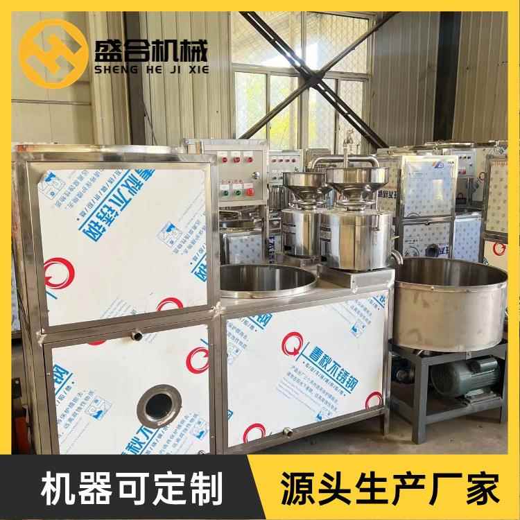 家用制作豆腐的机器小型家用豆腐机豆制品生产设备