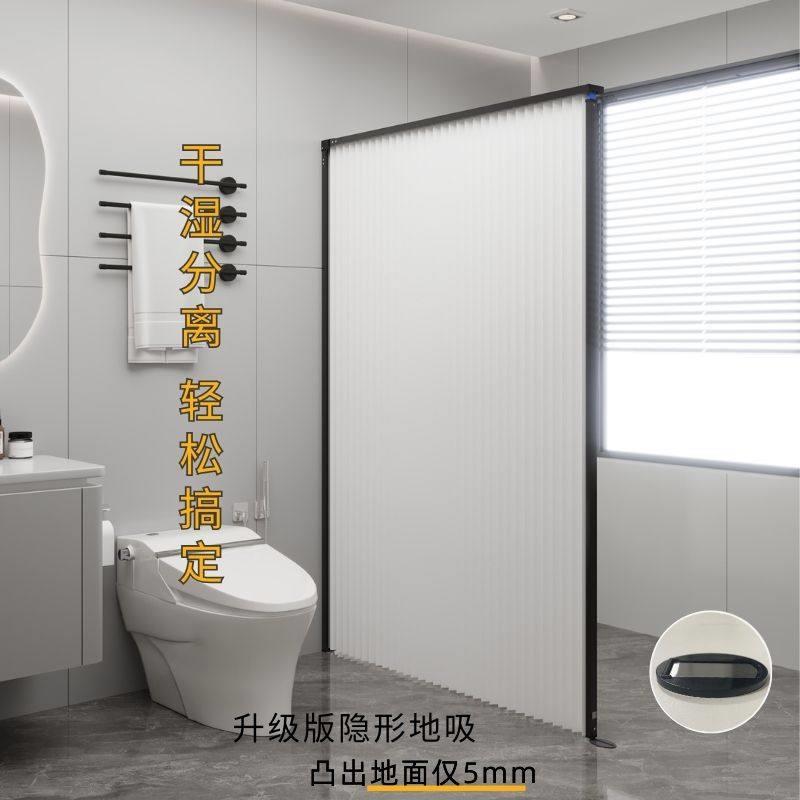 隐形折干叠浴帘浴室洗澡隔断水窗化妆室干 湿001分离拉淋帘浴防防