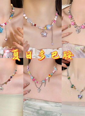 多巴胺串珠项链小众设计高级项链