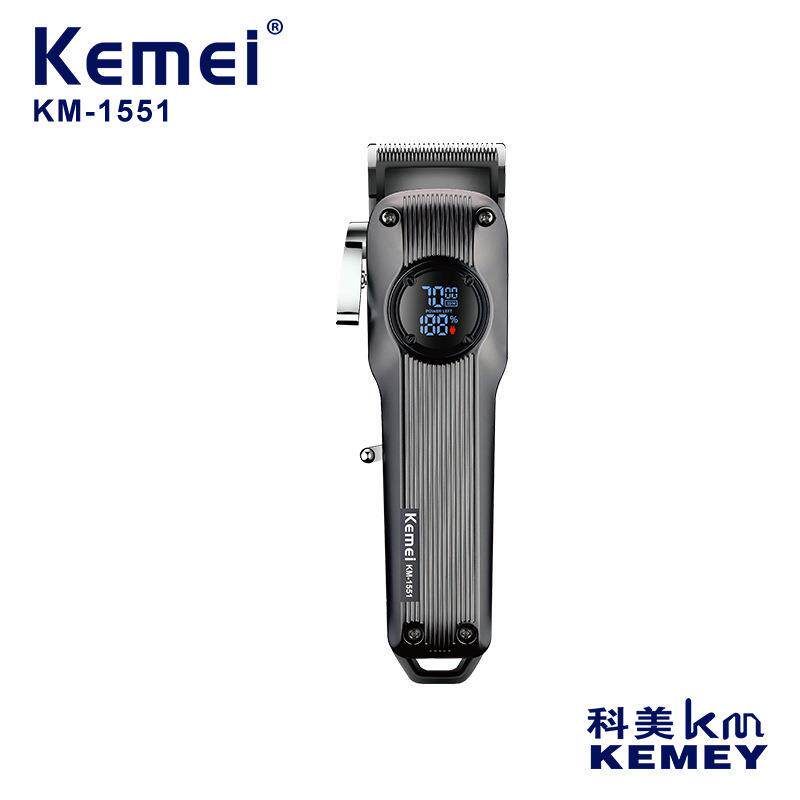科美KM-1551跨境理发剃头推子数显高转速雕刻剪发廊专用理发器