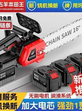 锂进口大功率电锯树充电式电链锯无刷KJZ高速电链锯手提户外砍锯