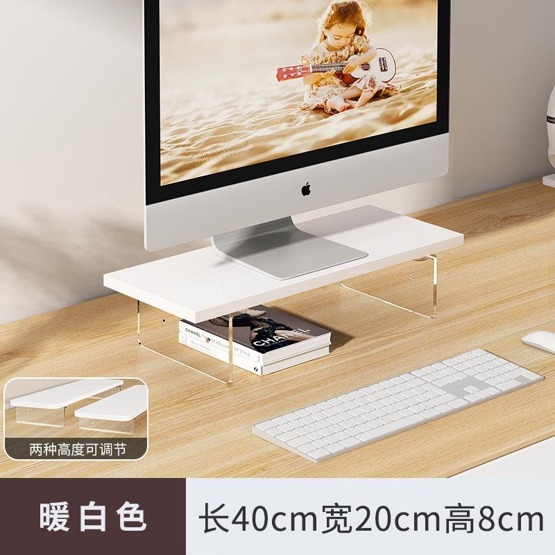 亚克力显示器书桌收纳置物架