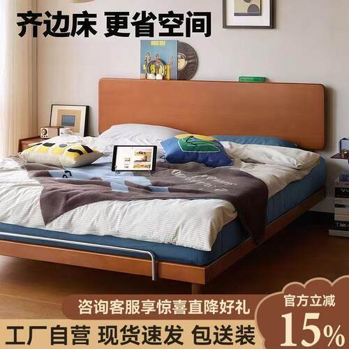 包豪斯齐边床小户型1.5米次主卧中古简约双人床1.8m悬浮实木床