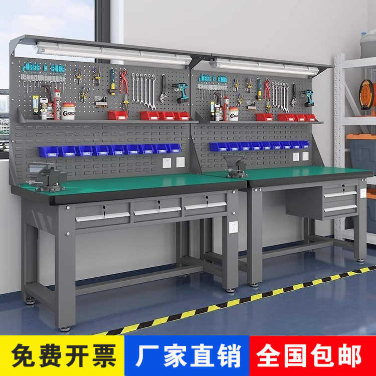 重型工作台车间钳工防静电工作台不锈钢台面工作台维修模具装配台