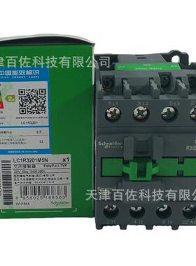 LC1R32接触器LC1R3201M5N接触器LC1R3201M5N32A220V三级接触器