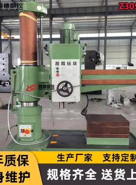 现货Z3050X16摇臂钻床双立柱锁紧钻孔攻丝Z3050机械摇臂钻床厂家