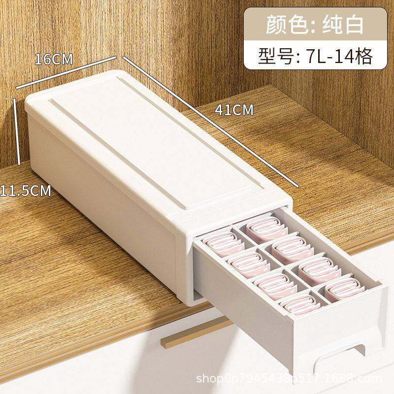 袜子内裤收纳家用加厚抽屉柜分格式抽拉式收纳盒