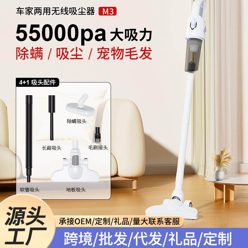 车载吸尘器无线家用小型手持多功能大吸力家里车上两用便携吸尘机