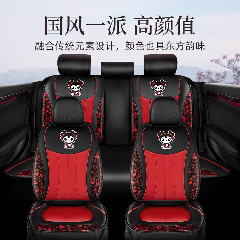 小辣喵汽车全包坐垫四季通用卡通夏季亚麻座垫全套后座通风