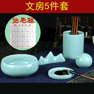 高档陶瓷套房四文宝书法写绘画精品装用字品用具笔筒笔洗笔架砚台