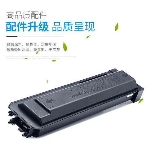 适用夏普MX-452CT粉盒AR-4528U粉盒SHARP AR-4528U打印机墨盒墨粉