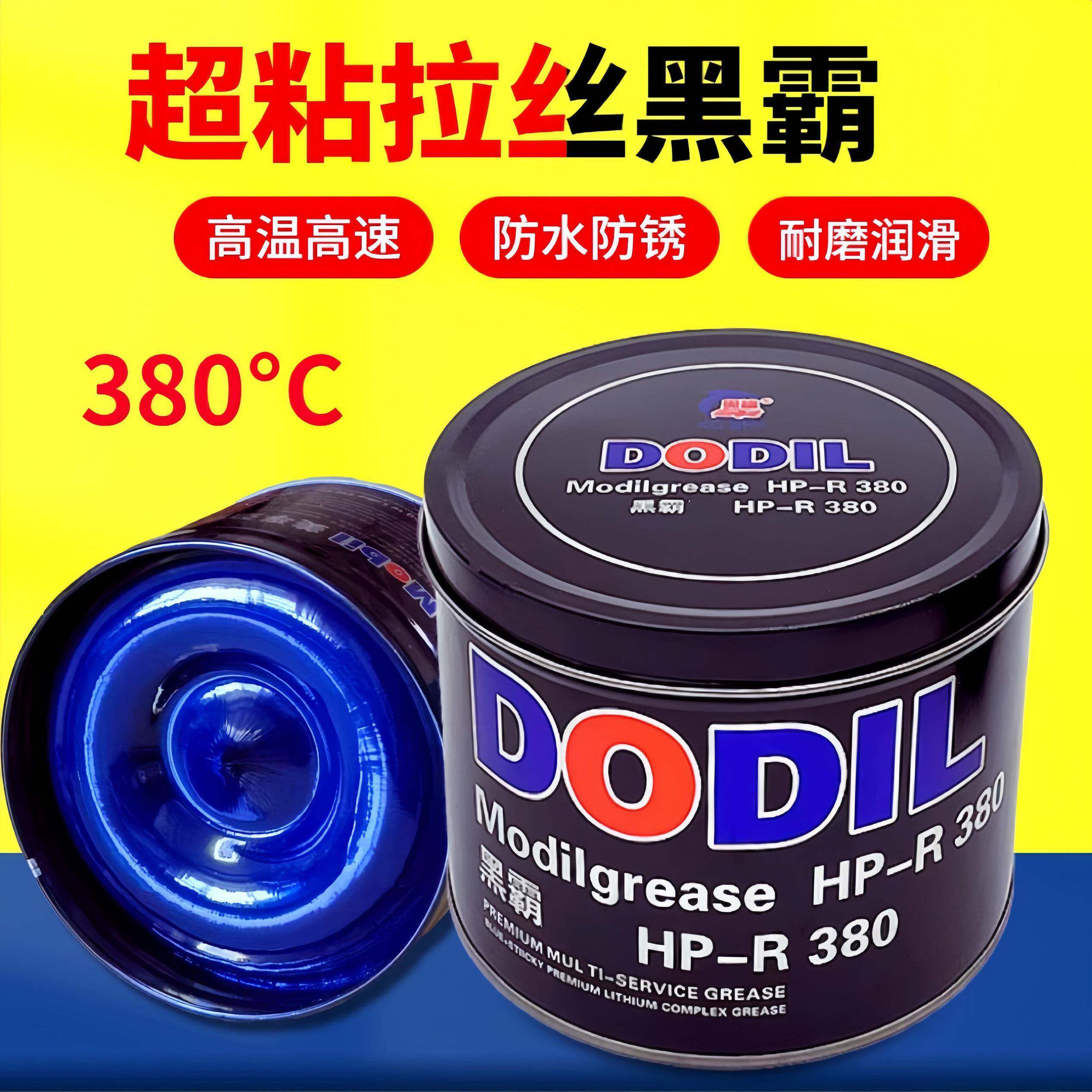 包邮奥鲨拉丝高温润滑脂电锤镐机械电机轴承黄油车用1kg锂基脂