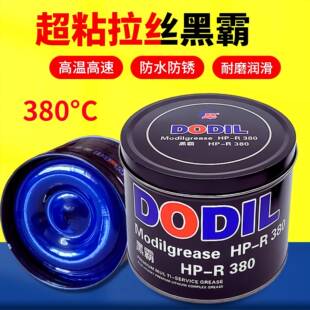 包邮奥鲨拉丝高温润滑脂电锤镐机械电机轴承黄油车用1kg锂基脂