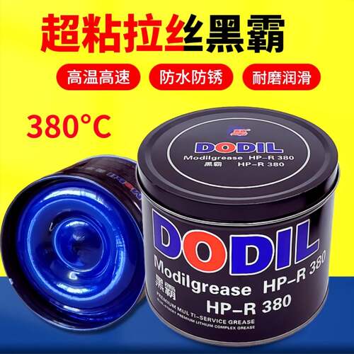 包邮奥鲨拉丝高温润滑脂电锤镐机械电机轴承黄油车用1kg锂基脂