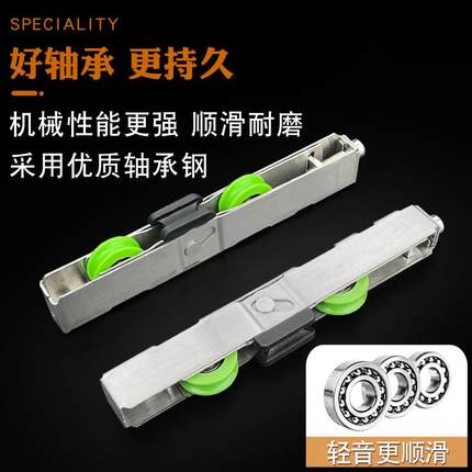 铝合金玻璃推拉门移门地滑轮不锈钢导轨道下滑轮承重型静音顺滑