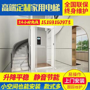 家用电梯二层三层四层别墅电梯自建房家用电梯家用小型简易电梯