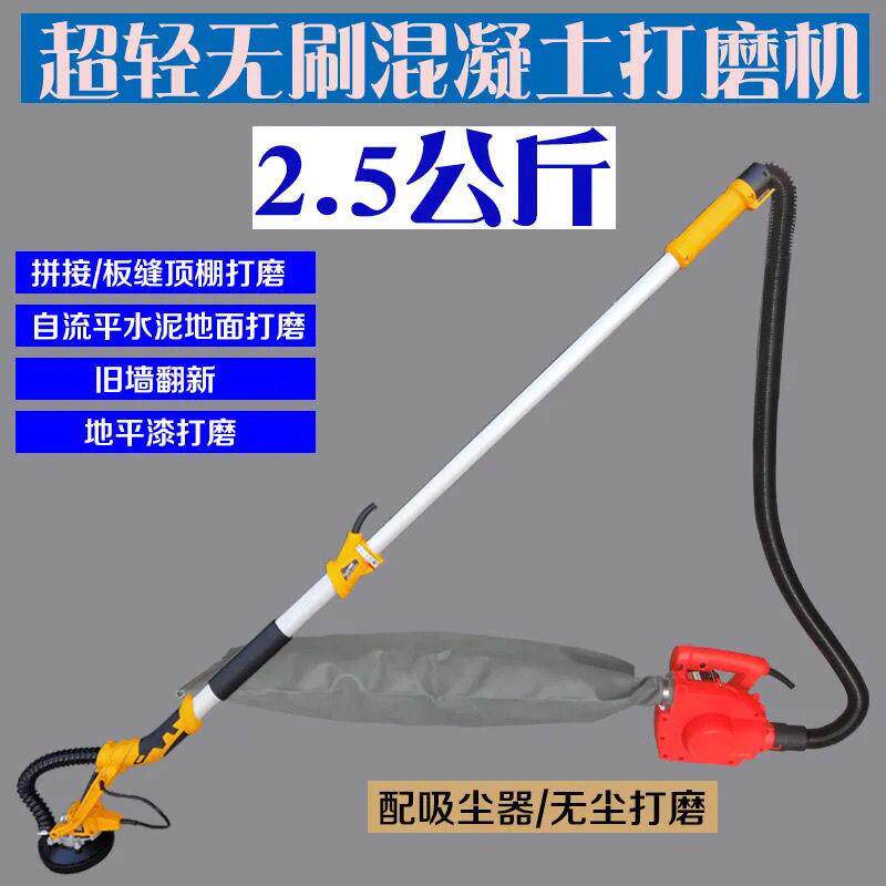 刨墙机墙机刨机粗LDR长杆墙面利混凝土打磨铲铲墙皮工具旧墙翻新