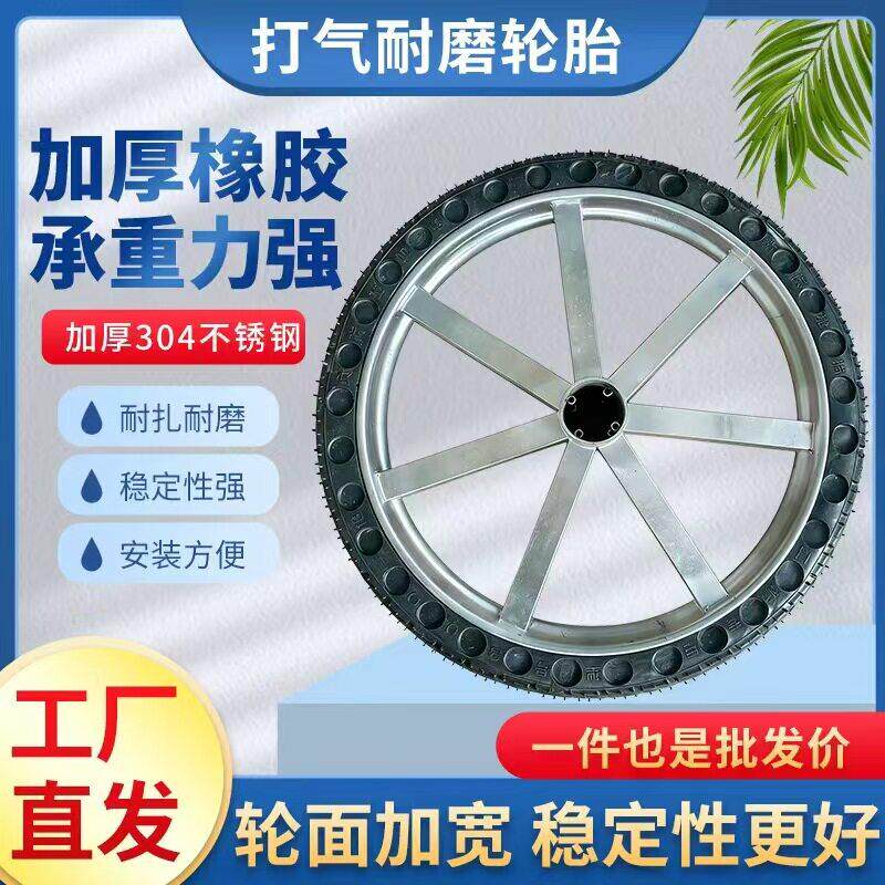 304不锈钢斗车实心轮胎工地手推车全套农用重型高弹性充气实心轮