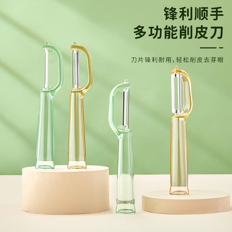 二合一水果削皮刀加厚不锈钢削皮器厨房去皮刮皮刀果蔬削皮刀器