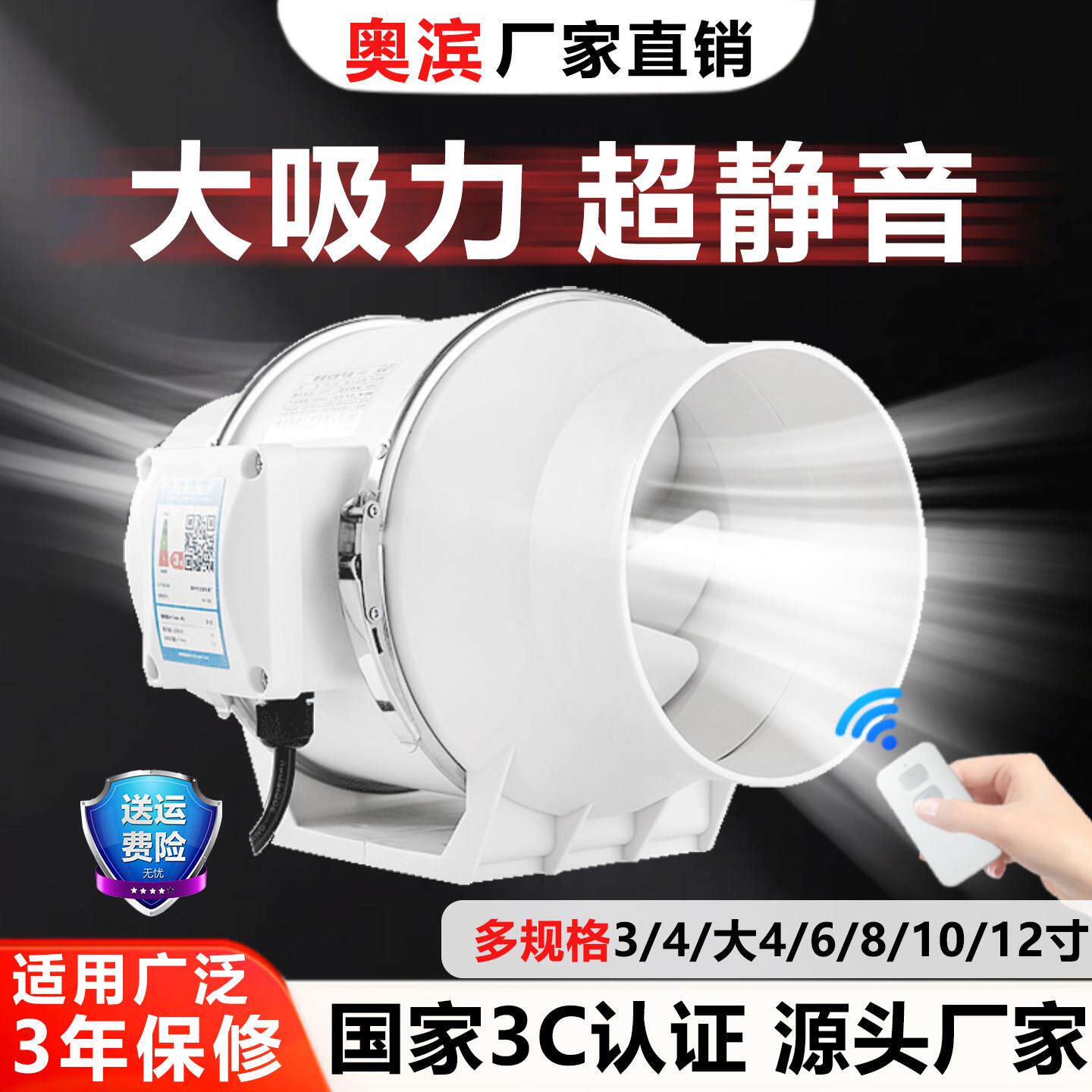 PVC斜流管道通风机麻将房焊锡烤肉室内强力静音吸烟机排风管排风