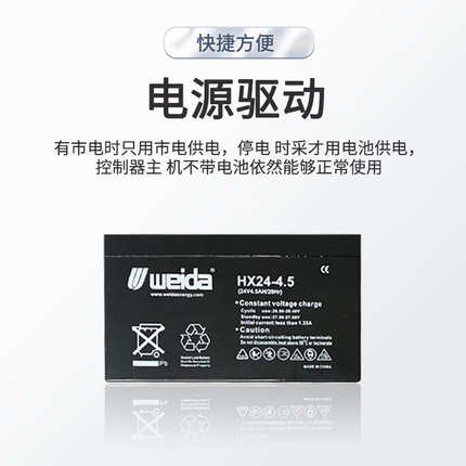 电动卷帘门DC24V直流电机开关控制器卷闸门车库门遥控器储备电源
