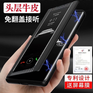 皮套3 適用于適用榮耀暢玩40plus手機殼華為暢玩20保護套50p翻蓋式