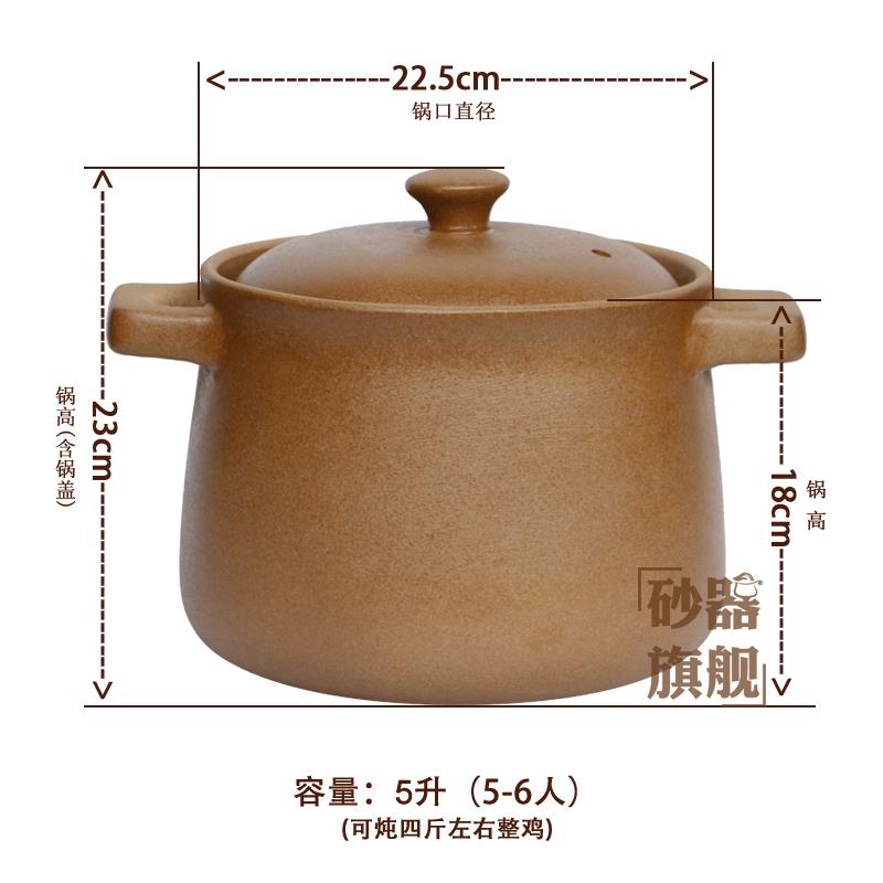 新款平手锅工本色无内釉家用特大号土砂炖锅无涂层健康月子商定用
