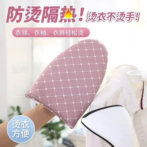 Handheld Ironing Board Mini Ironing Board Garment Steamer Cl