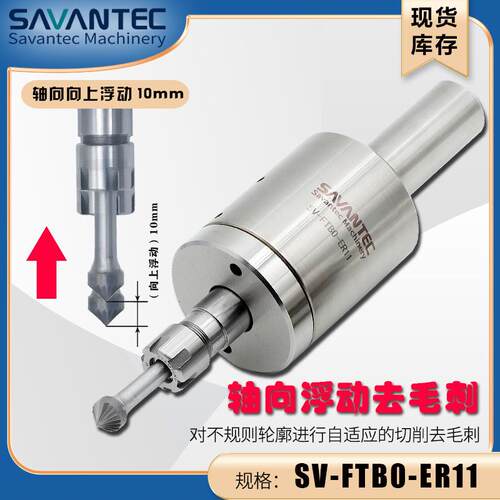 浮动去毛刺主轴飞边打磨抛光浮动刀柄轴向伸缩浮动去毛刺刀柄