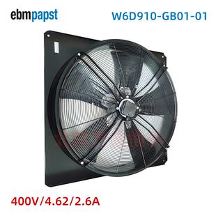 01ebmpapst蒸发器风扇400VAC风机910mm GB01 全新原装 W6D910