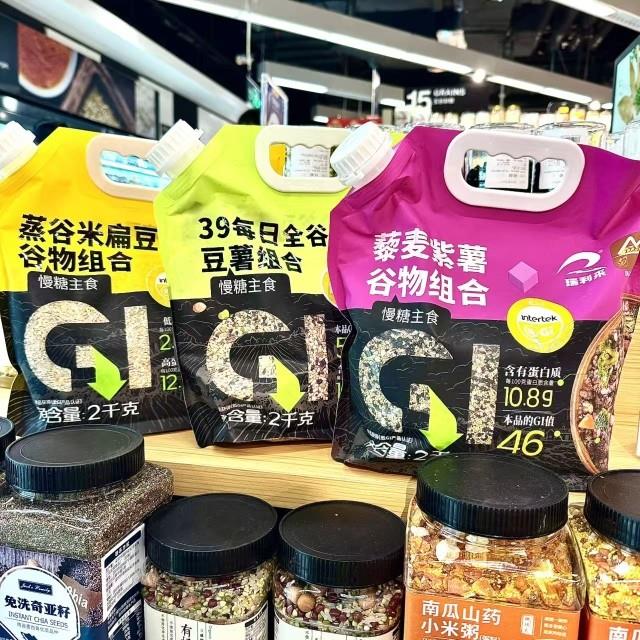 ole精品超市甸禾瑞利来蒸谷米扁豆谷物组合39每日全谷豆薯组合