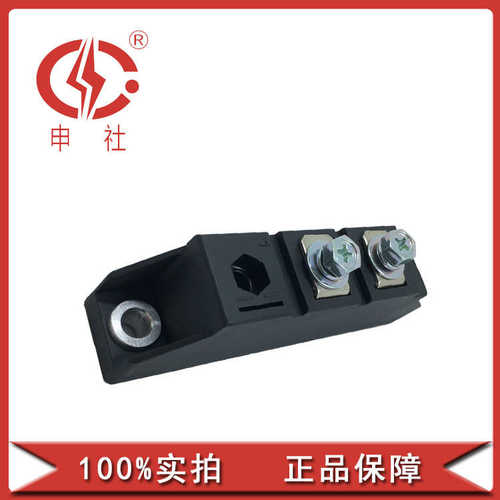 申社 常州瑞华申社牌防反二极管桥臂桥堆电子模块MD551220C