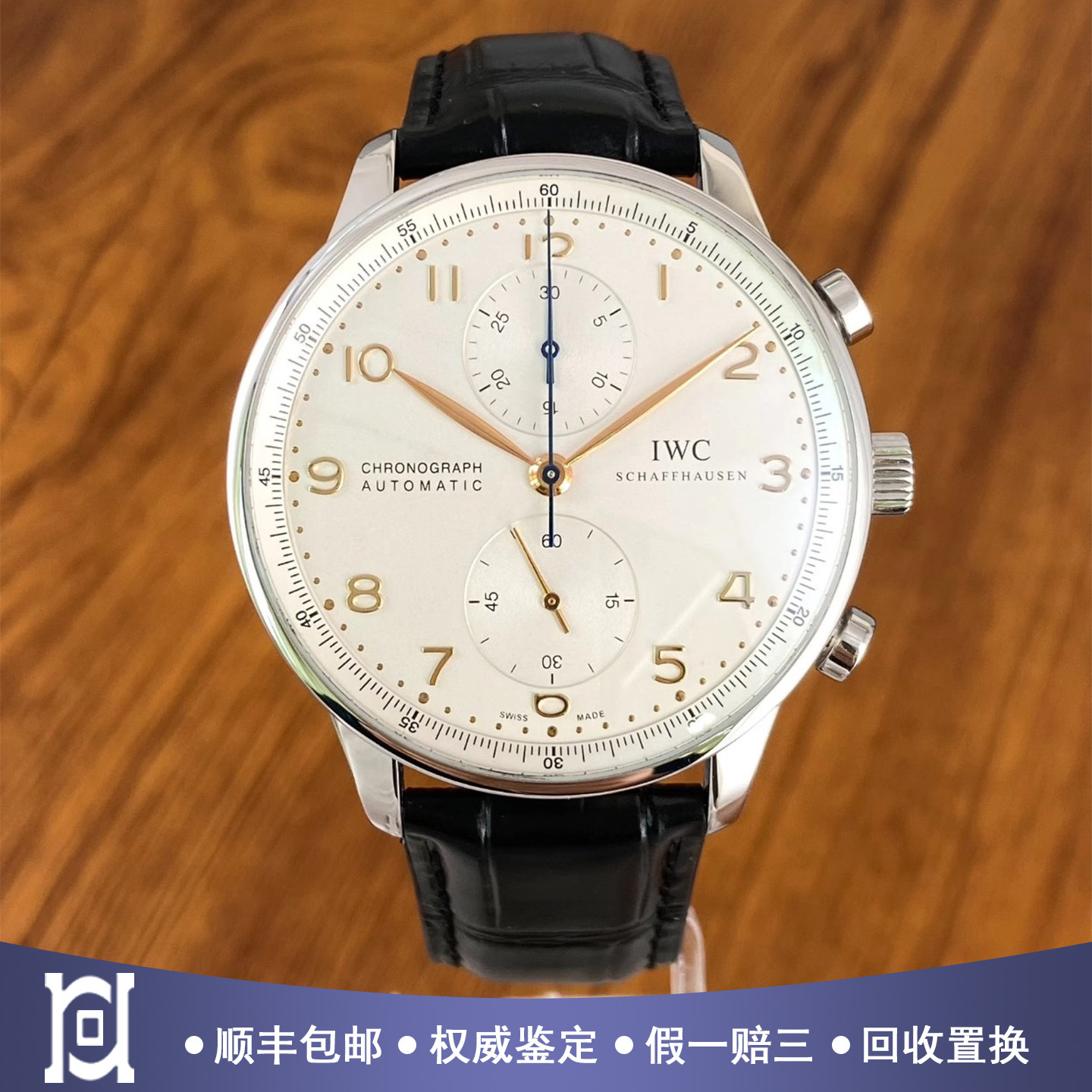 万国葡萄牙41mm精钢金针98新自动机械皮带计时男士手表IW371401