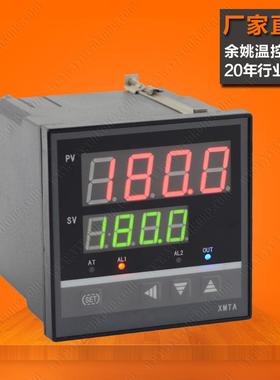 温控仪表XMTA-808/818G/838C/818CP数显温度控制器pid温控器