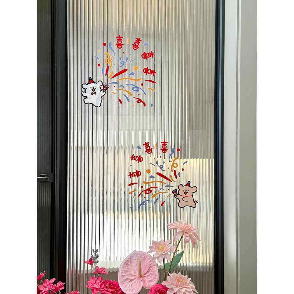 吾家婚品创意线条小狗喜字静电贴婚结婚新房璃窗户窗花门喜字贴纸,节庆用品/礼品,喜字/剪纸/贴纸,淘宝优惠券,粉丝福利购,淘宝优惠卷