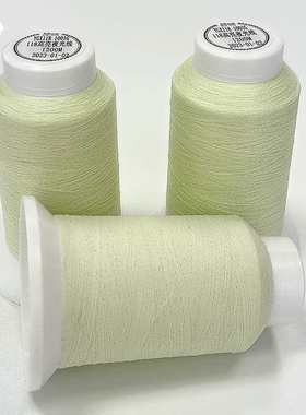 黑色夜光线视觉艺术绣花线夜光线GID超亮发光线oeko纺车悠悠工厂