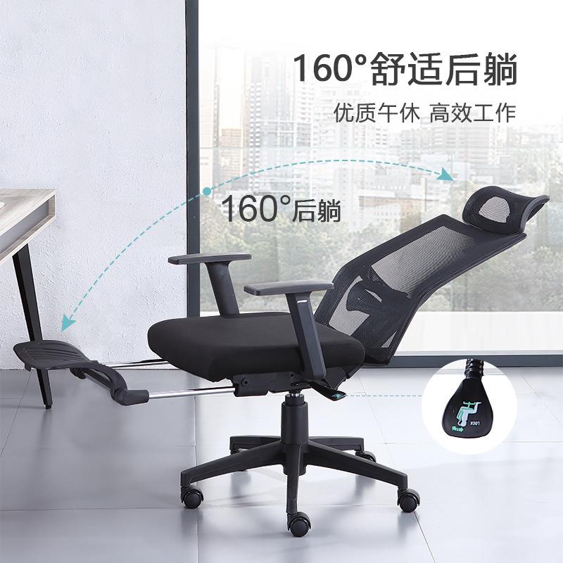 公座椅老板椅人体Q-2002F工学椅客转椅椅会职办员升降椅电脑椅家