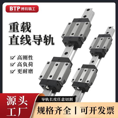 重载直线导轨现货重载导轨滑块价格实惠低组组直线导轨型号齐全