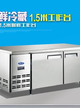 星TZ3星00E2-GX商用靠背1.米鲜操TZ300E2-作台5厨保房卧式保鲜冷
